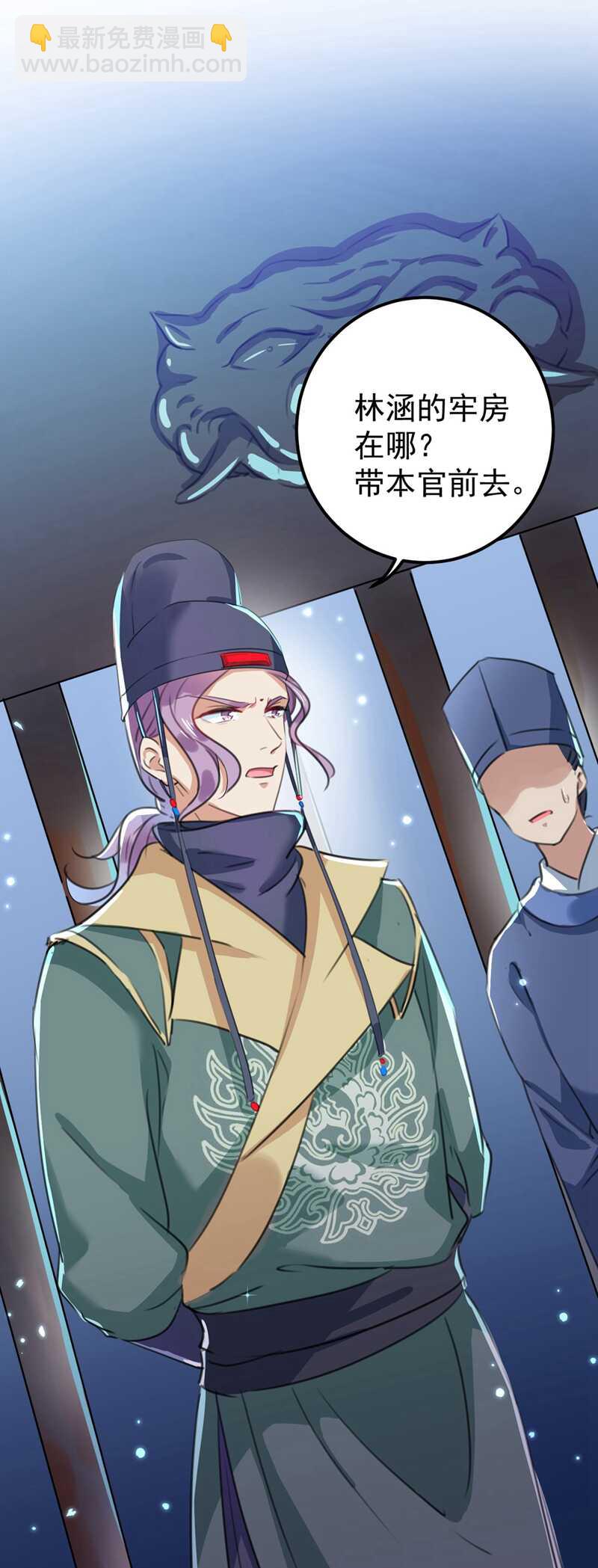 第211话 揪住你的小辫子！7