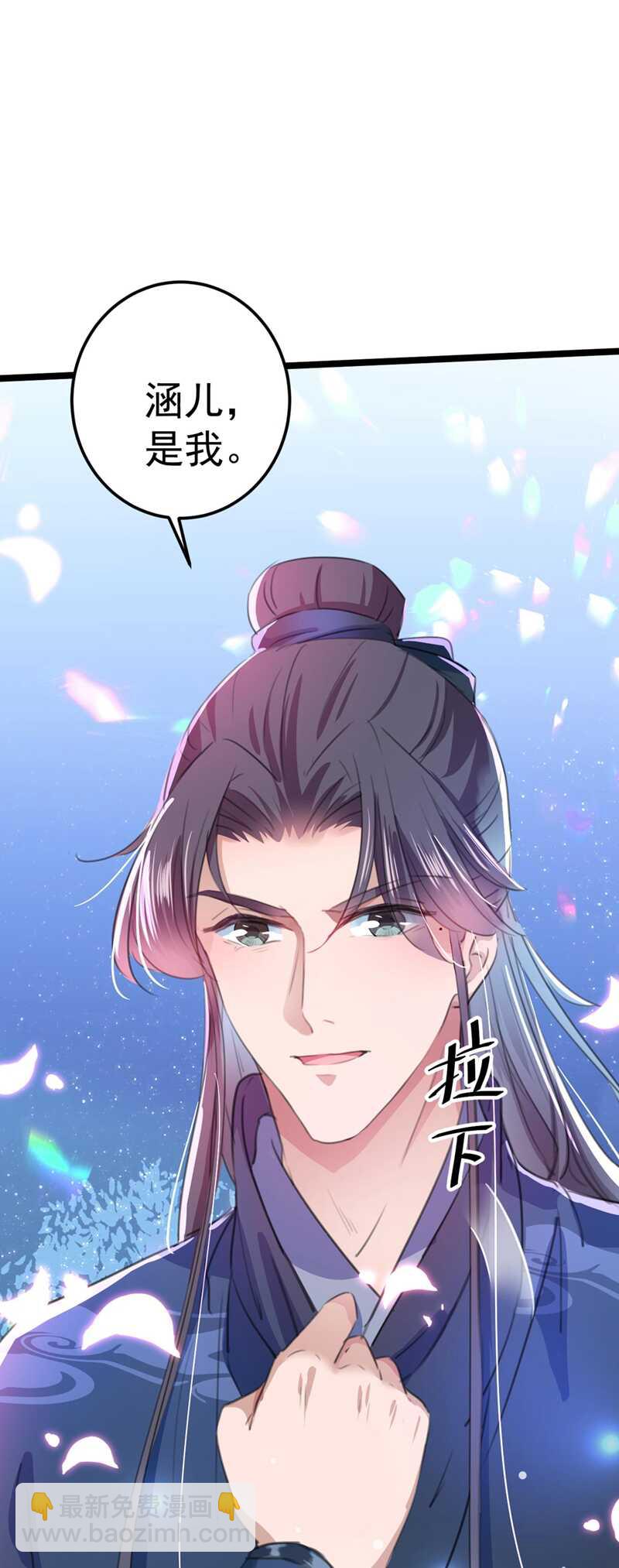 第212话 西厥三皇子闪亮登场1