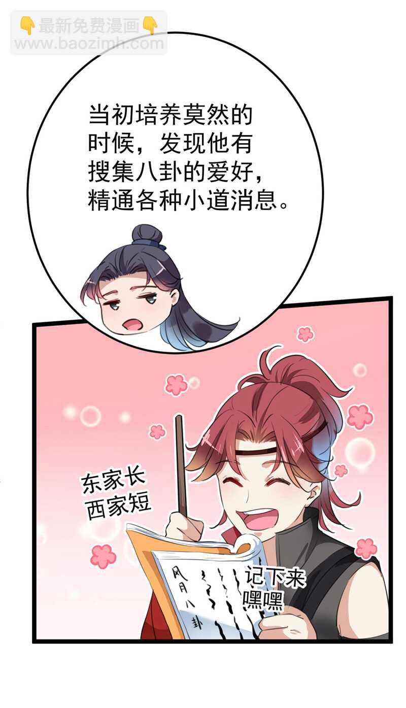 第212话 西厥三皇子闪亮登场12