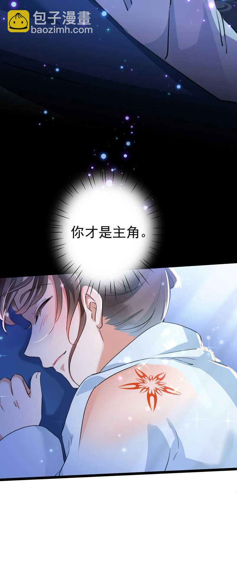 第212话 西厥三皇子闪亮登场18