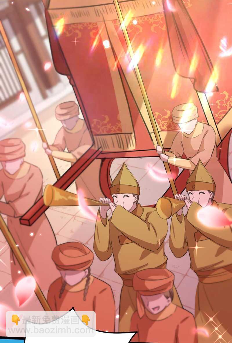 第212话 西厥三皇子闪亮登场20