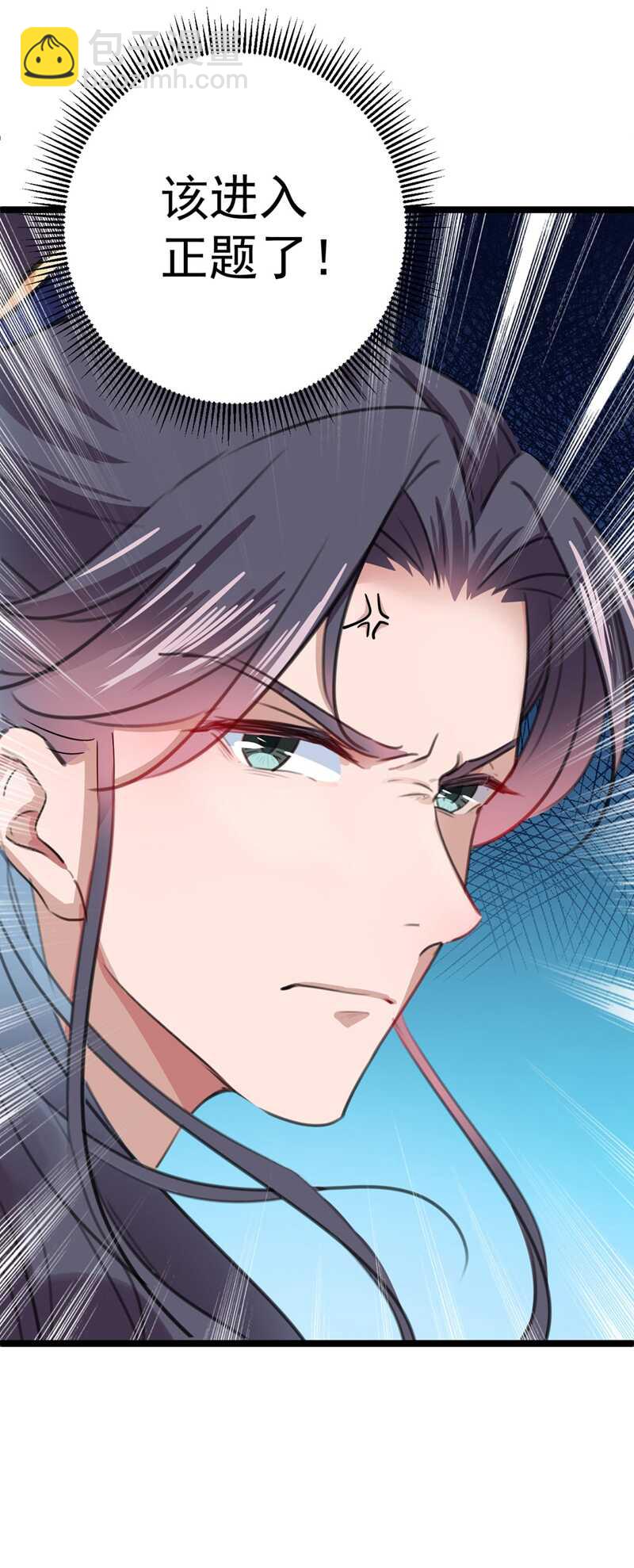 第212话 西厥三皇子闪亮登场44