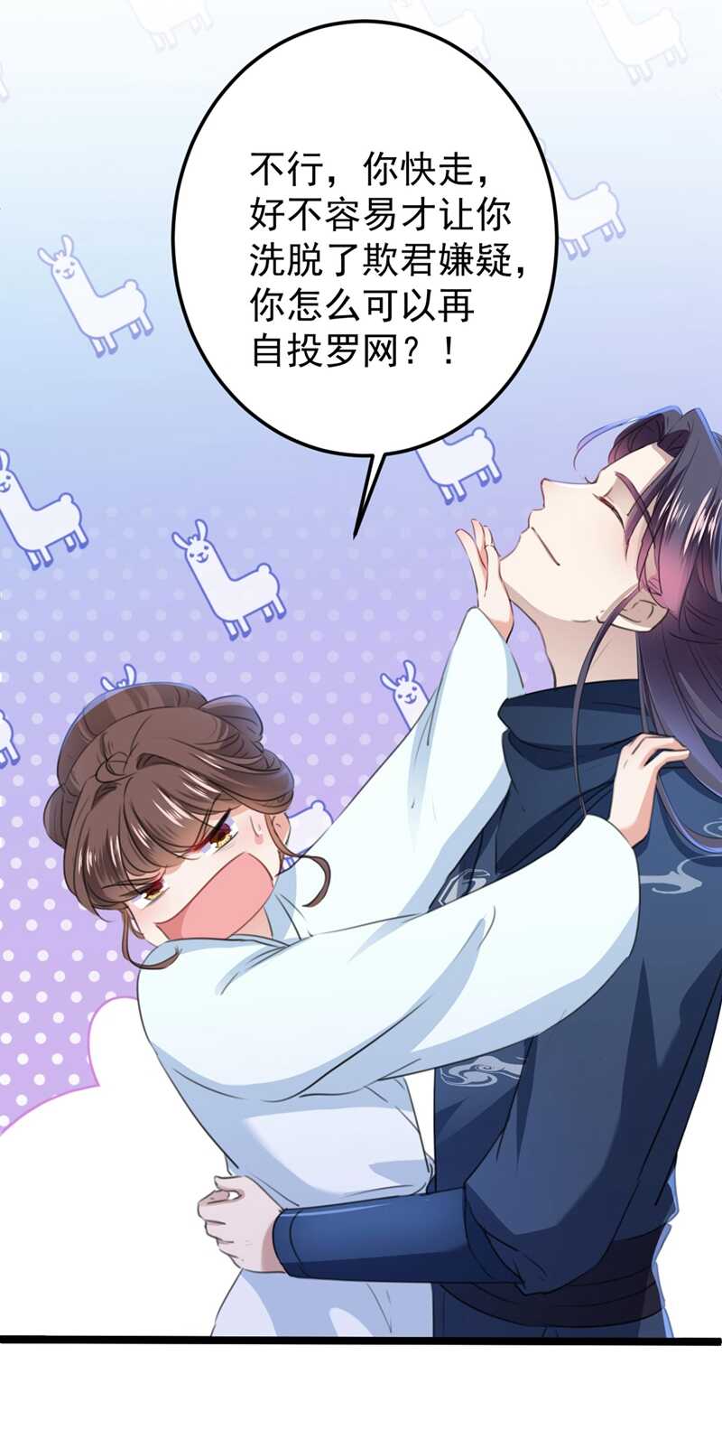 第212话 西厥三皇子闪亮登场5