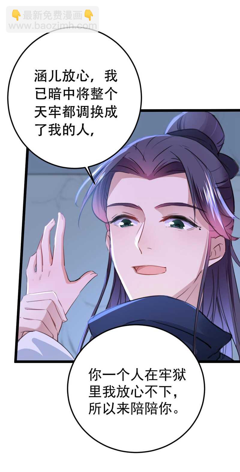 第212话 西厥三皇子闪亮登场6