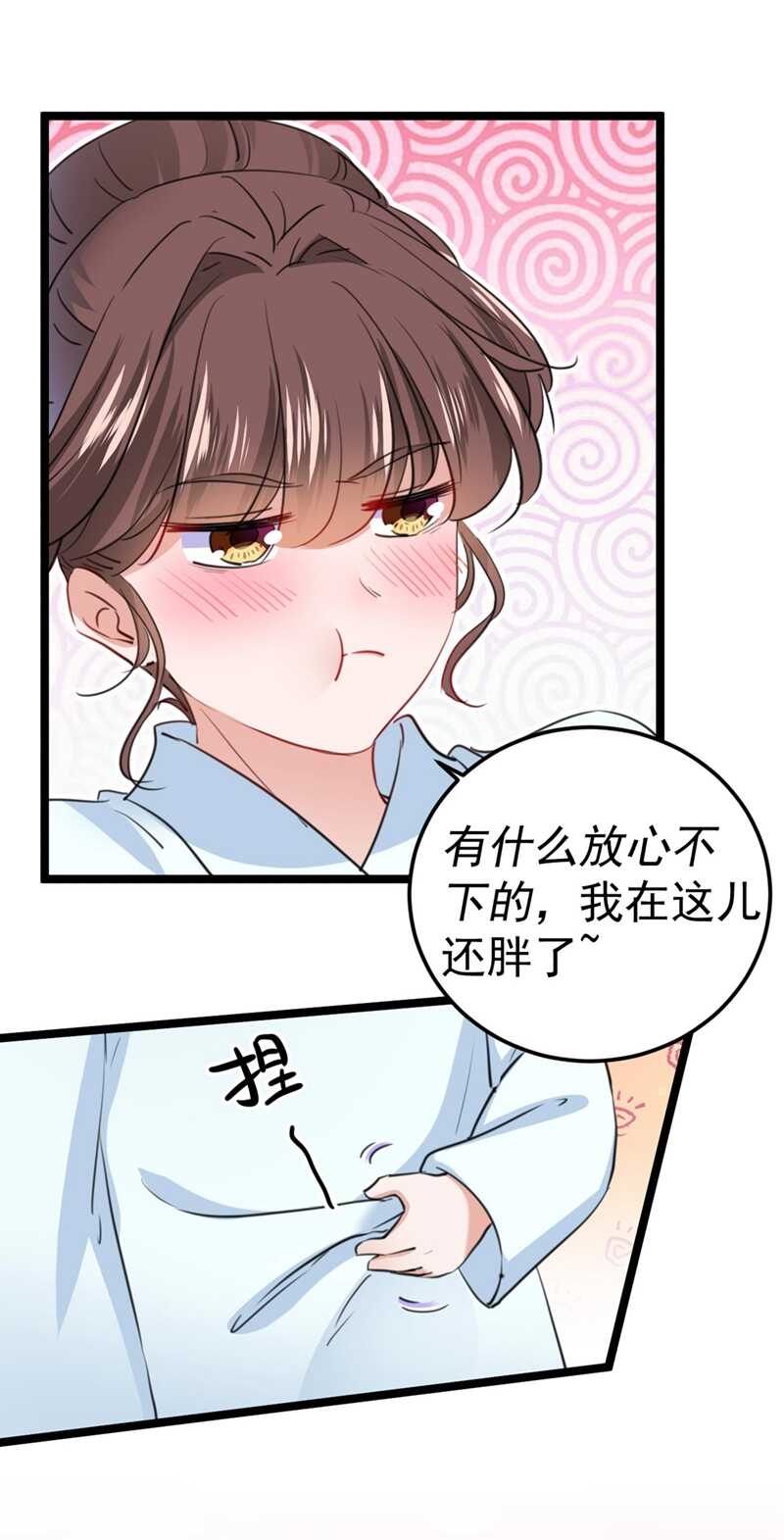 第212话 西厥三皇子闪亮登场7