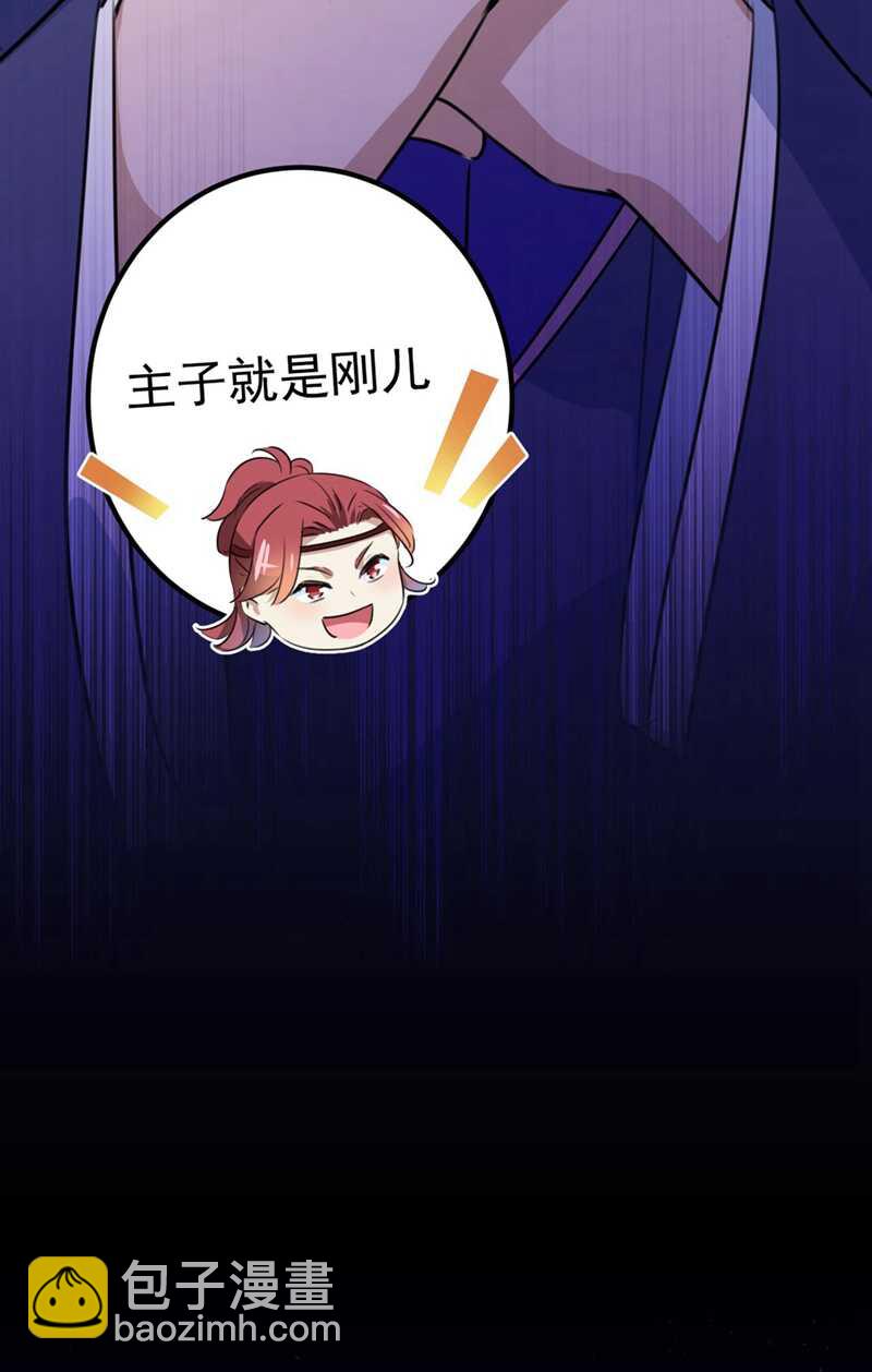 第213话 寻回失散的西厥公主21