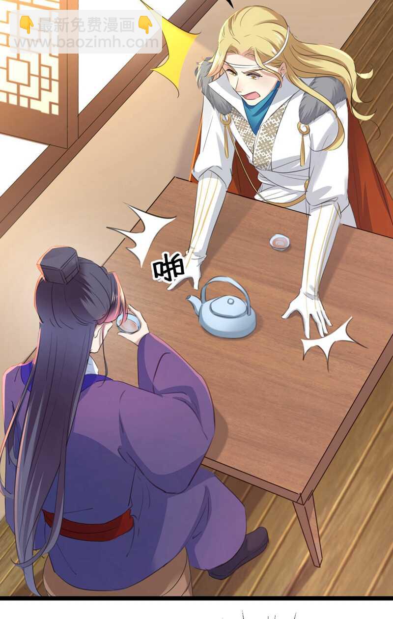 第213话 寻回失散的西厥公主3
