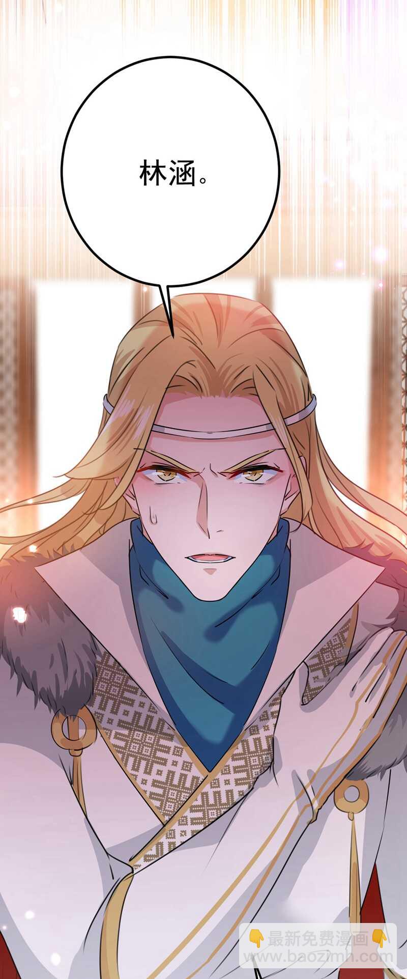 第213话 寻回失散的西厥公主37