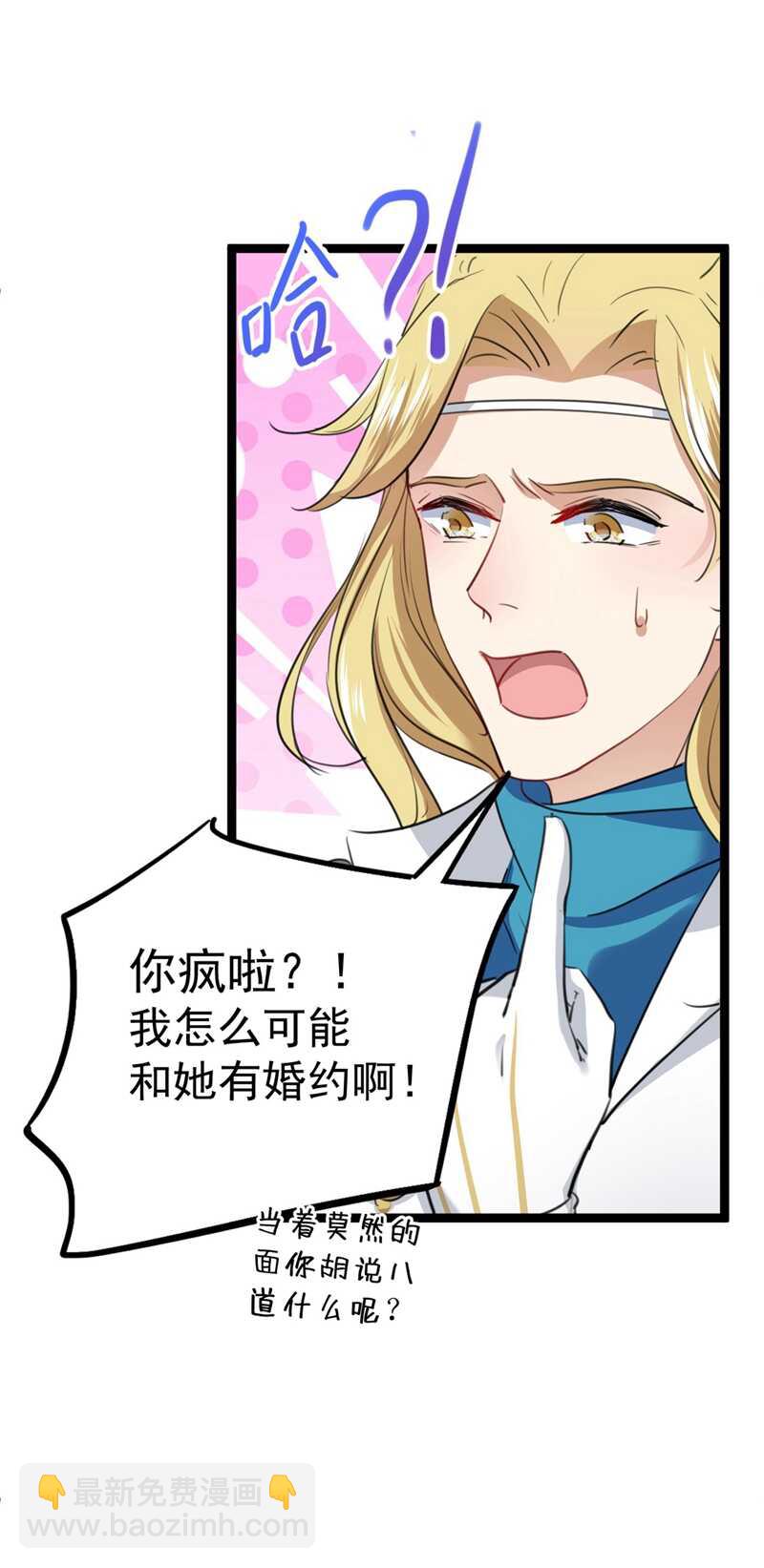 第213话 寻回失散的西厥公主6