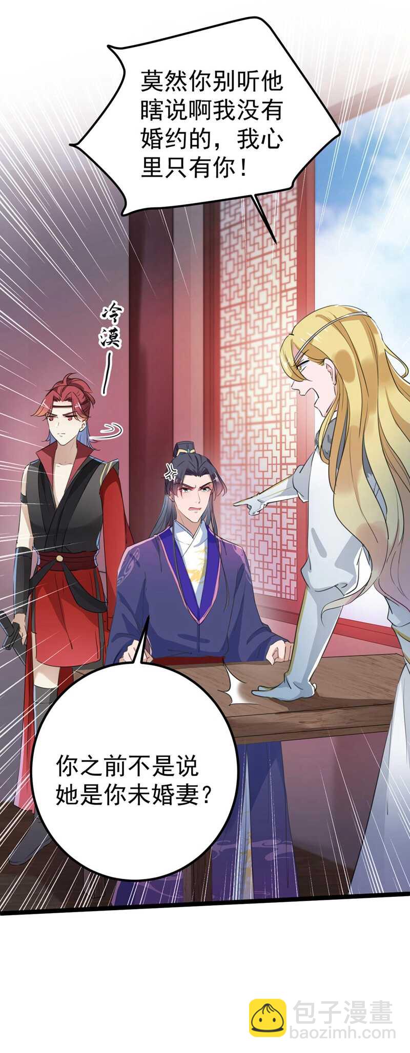 第213话 寻回失散的西厥公主7