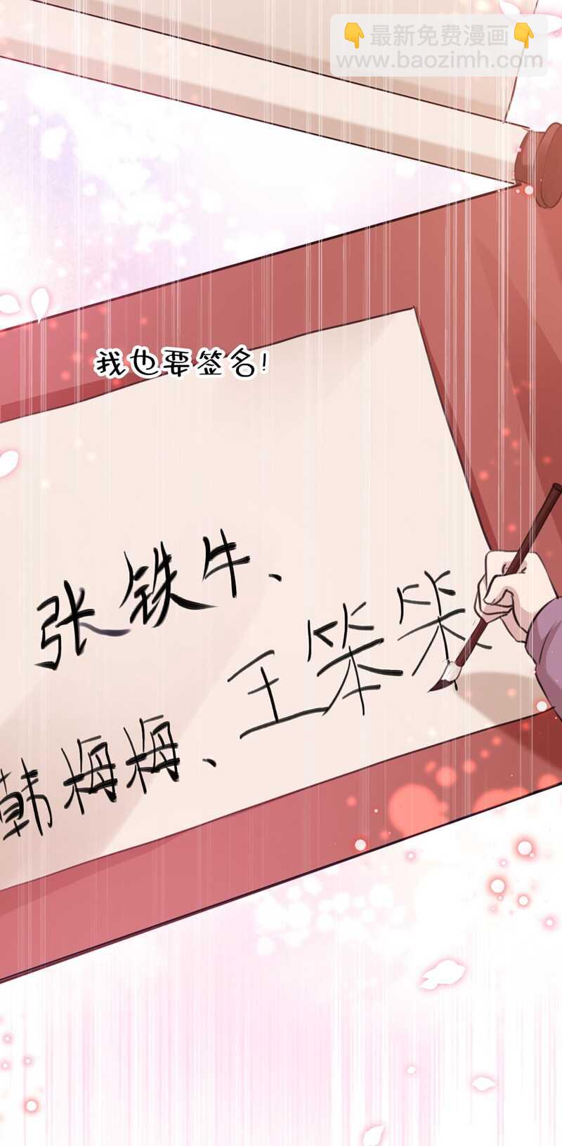 第214话 妹在哪里？！15
