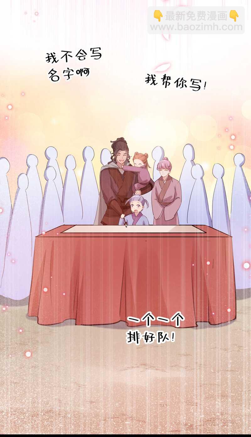 第214话 妹在哪里？！16