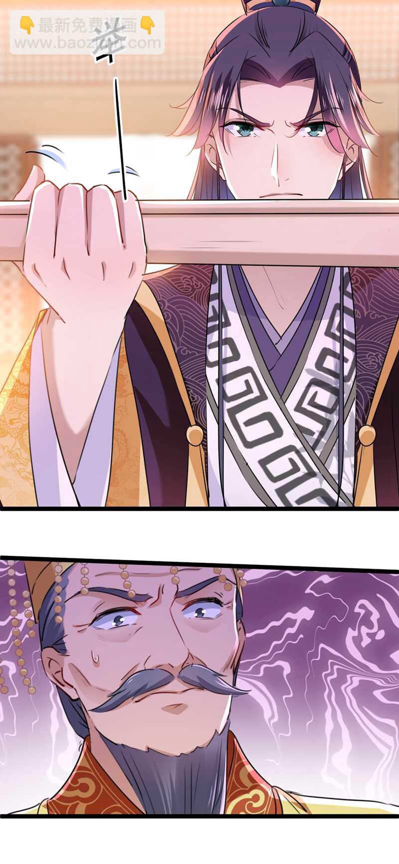 第214话 妹在哪里？！17