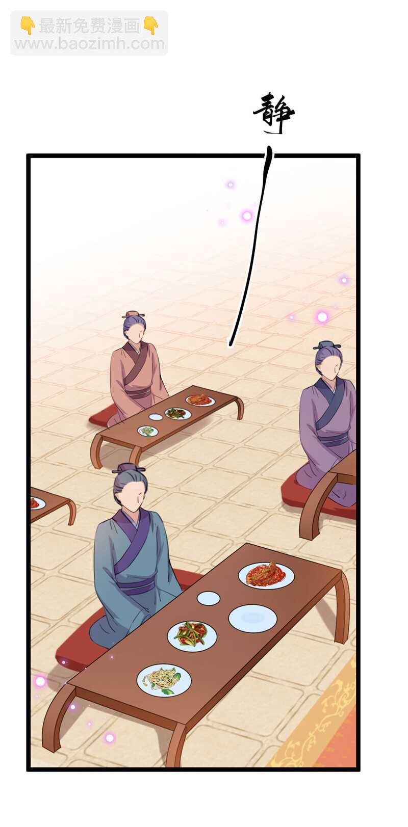 第214话 妹在哪里？！18