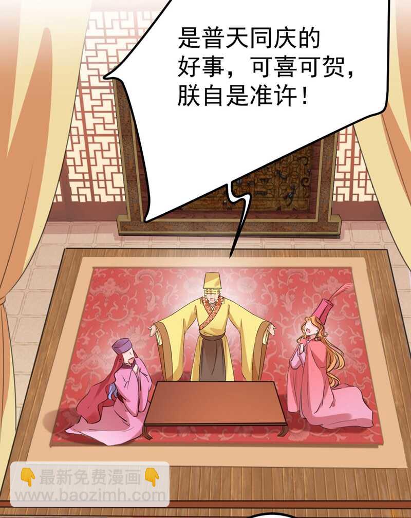 第214话 妹在哪里？！20
