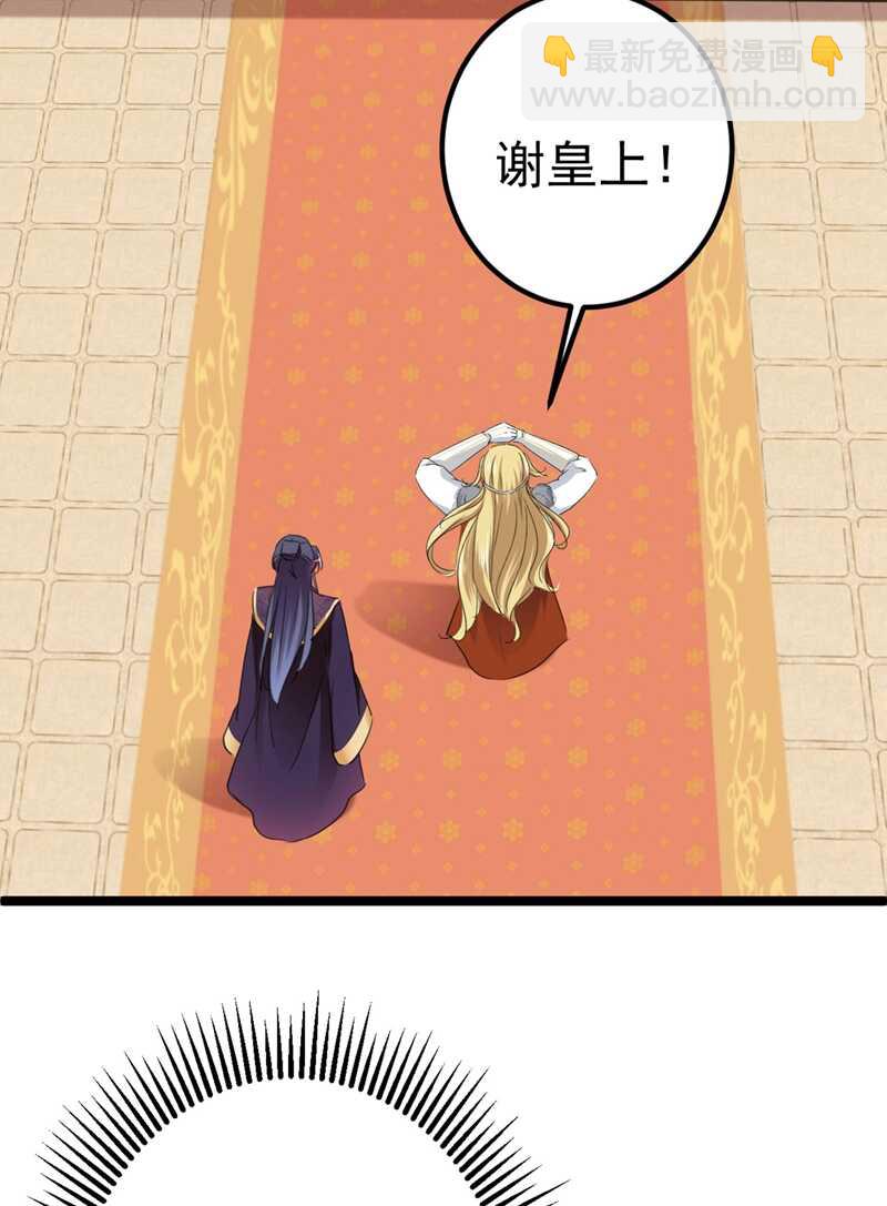 第214话 妹在哪里？！21