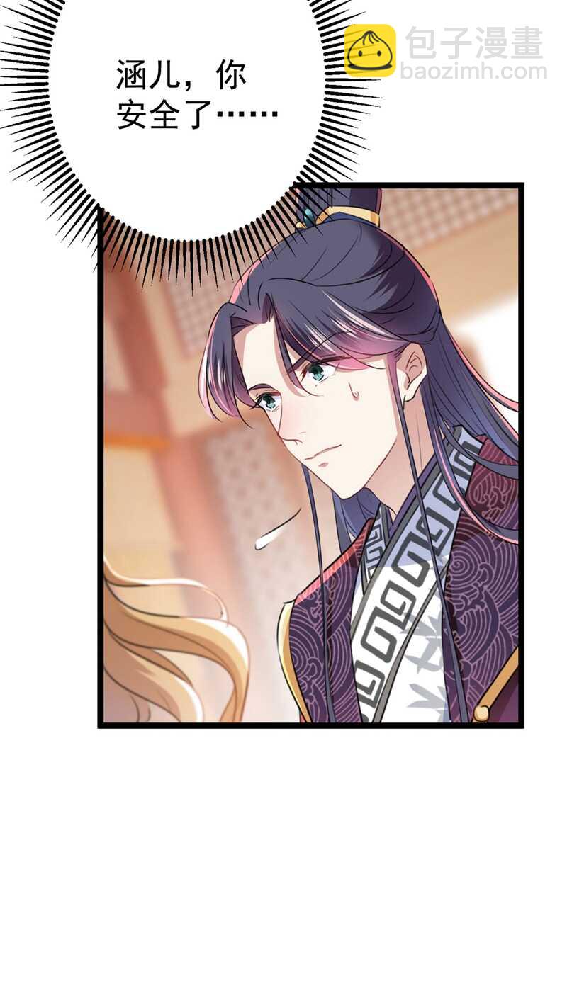 第214话 妹在哪里？！22