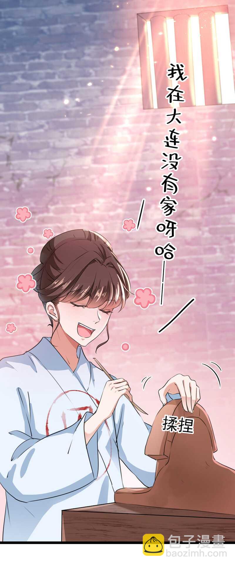 第214话 妹在哪里？！25