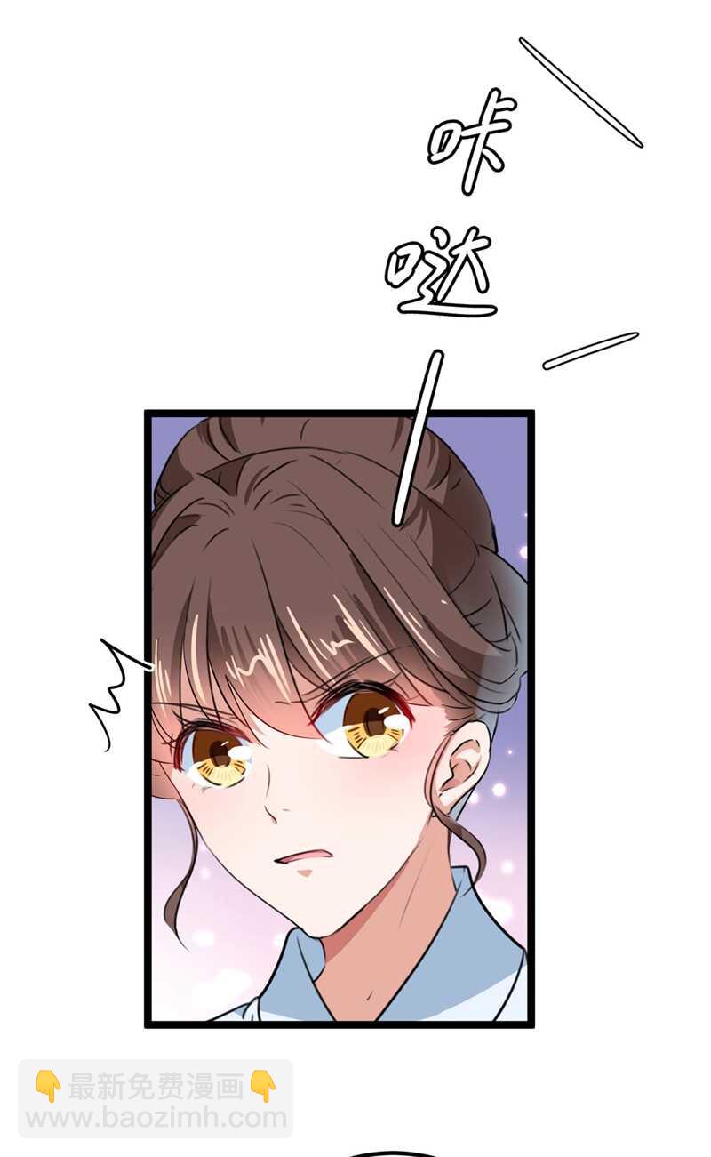 第214话 妹在哪里？！26