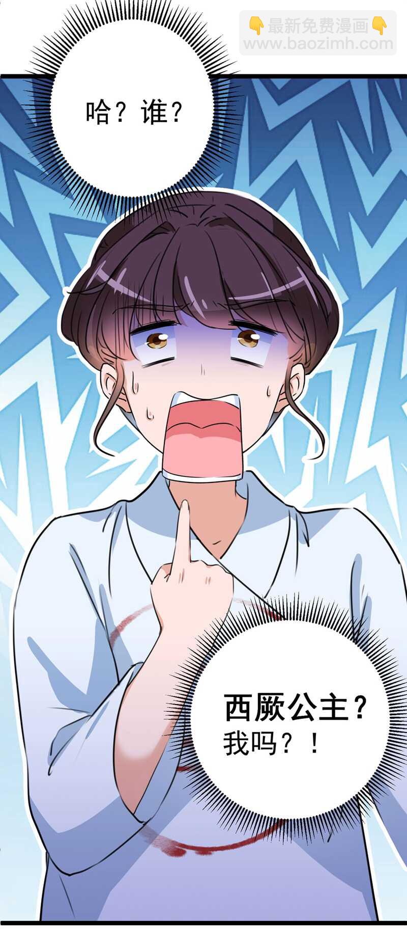 第214话 妹在哪里？！29