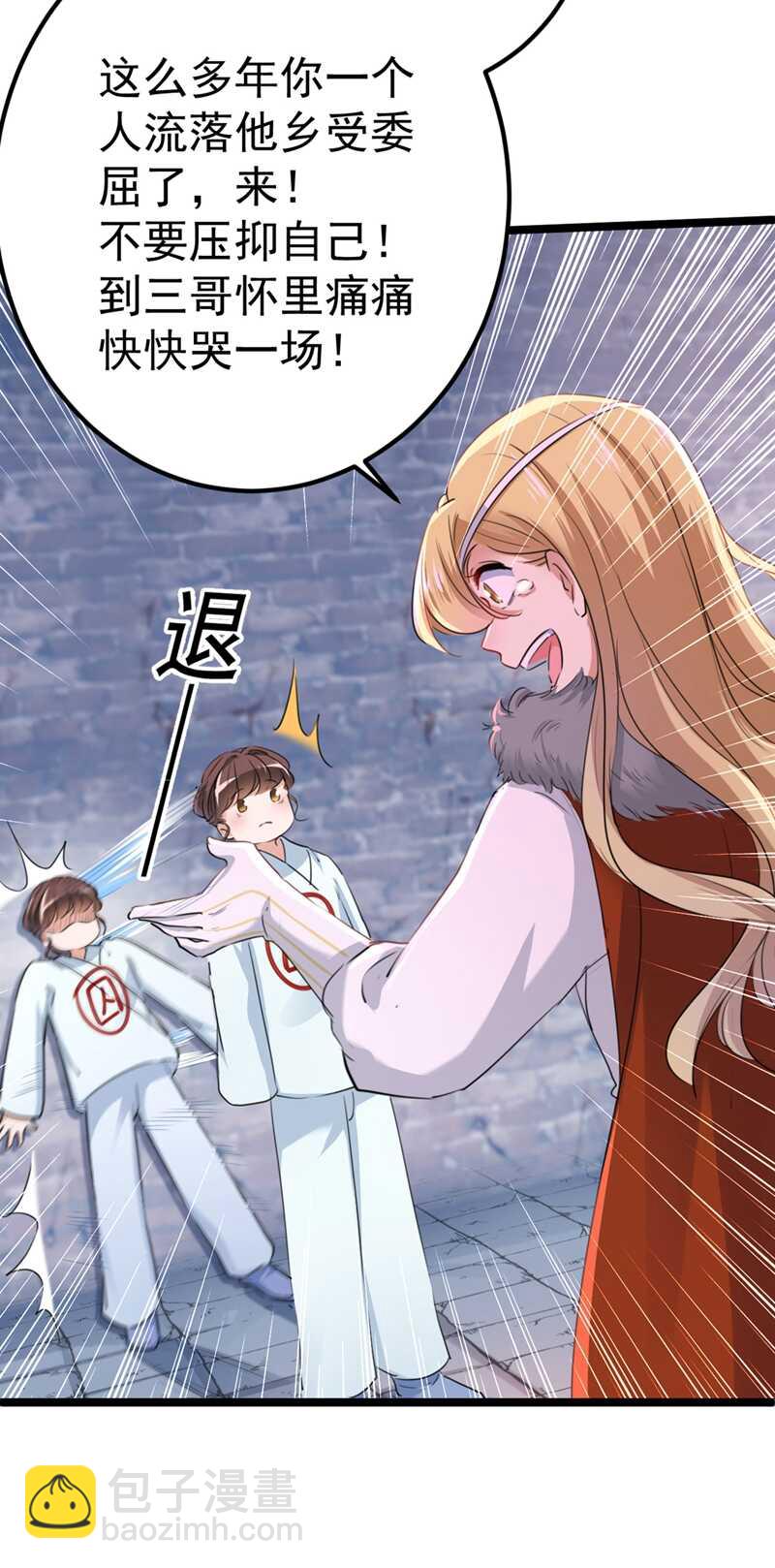 第214话 妹在哪里？！34