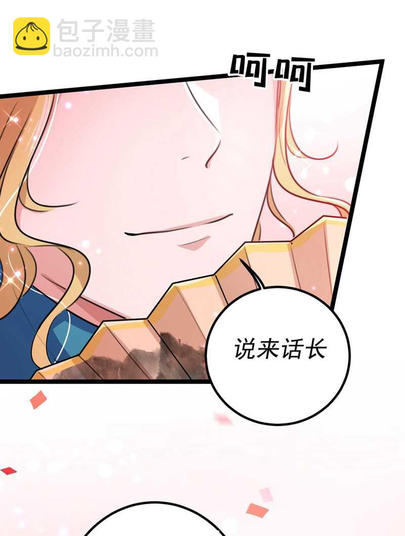 第215话 我们还能在一起吗？12