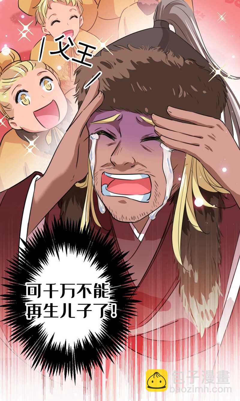 第215话 我们还能在一起吗？15