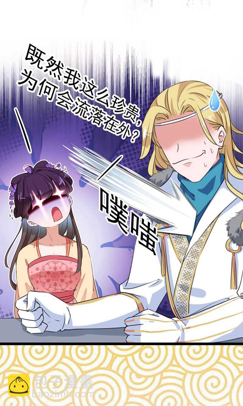 第215话 我们还能在一起吗？18