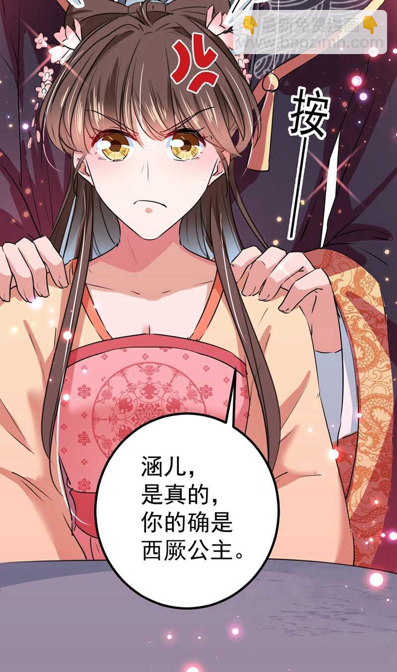 第215话 我们还能在一起吗？21