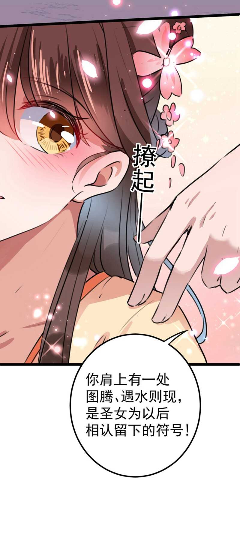 第215话 我们还能在一起吗？22