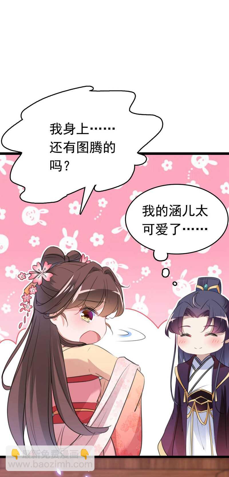 第215话 我们还能在一起吗？23
