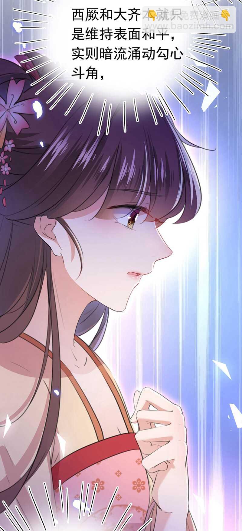 第215话 我们还能在一起吗？27