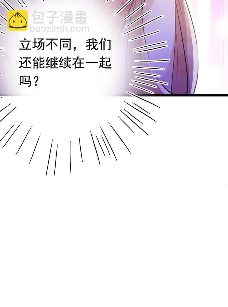 第215话 我们还能在一起吗？28