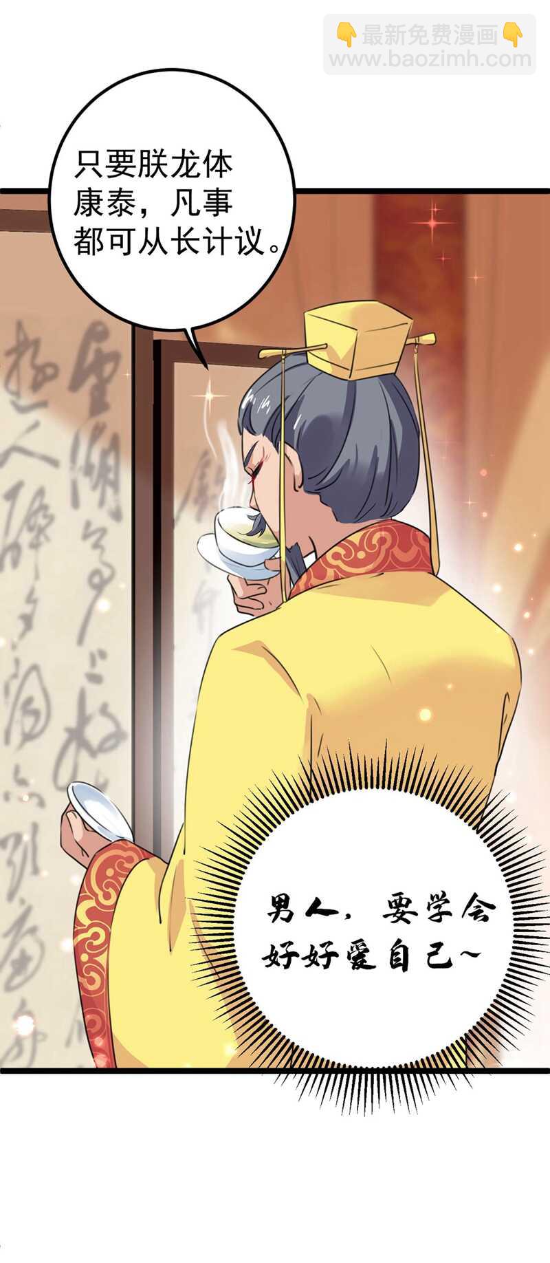 第215话 我们还能在一起吗？3