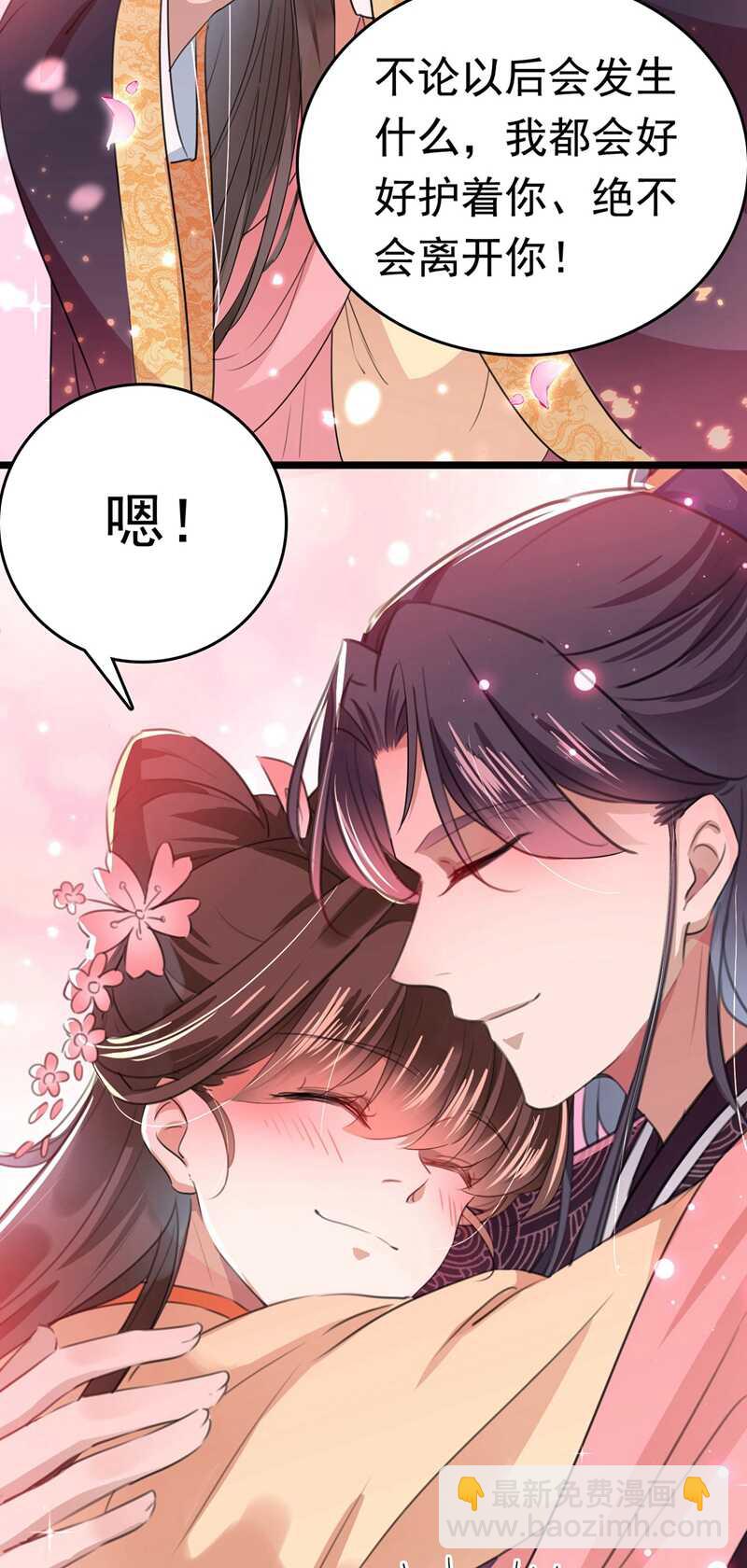第215话 我们还能在一起吗？30