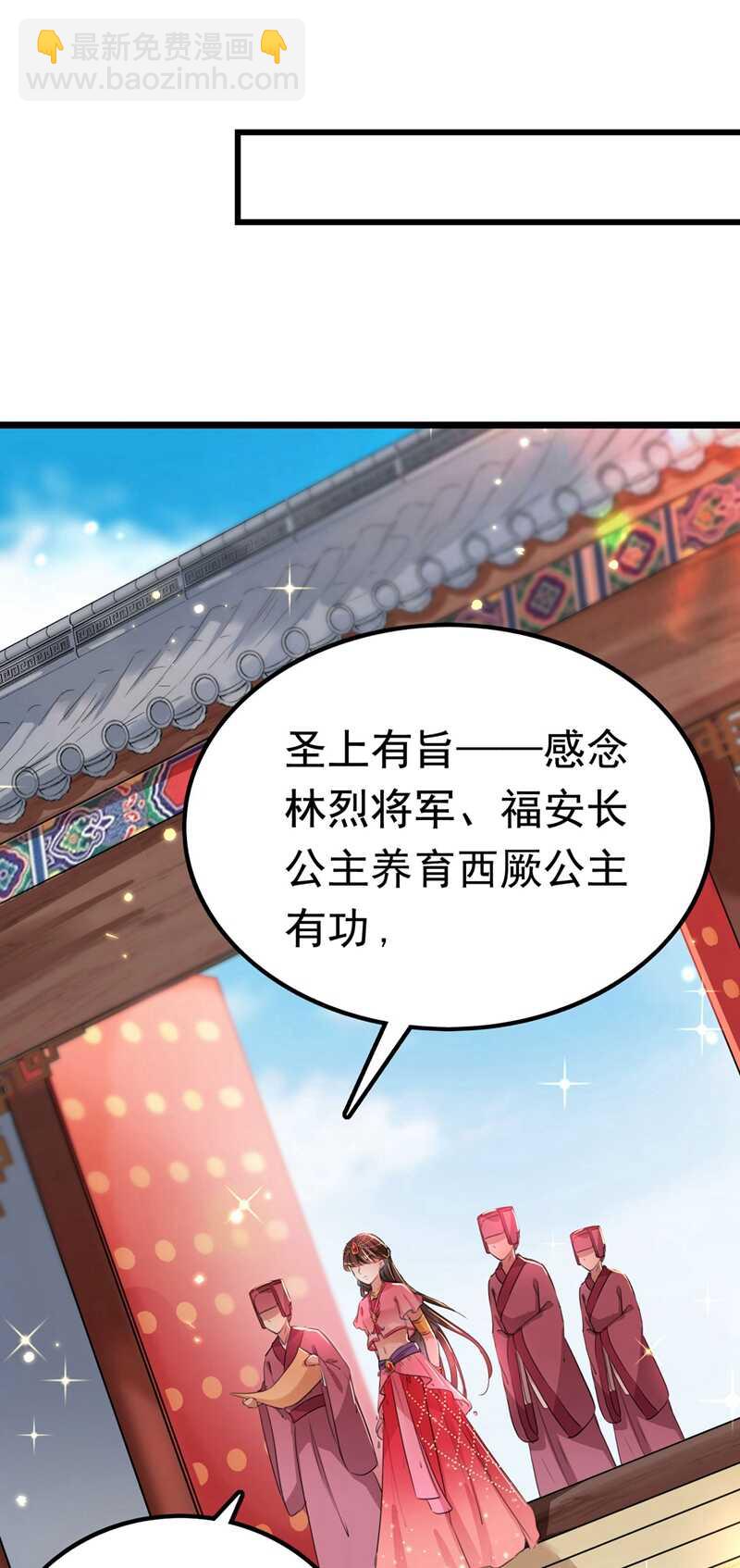 第215话 我们还能在一起吗？35
