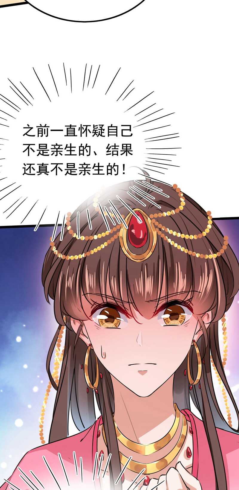第215话 我们还能在一起吗？37