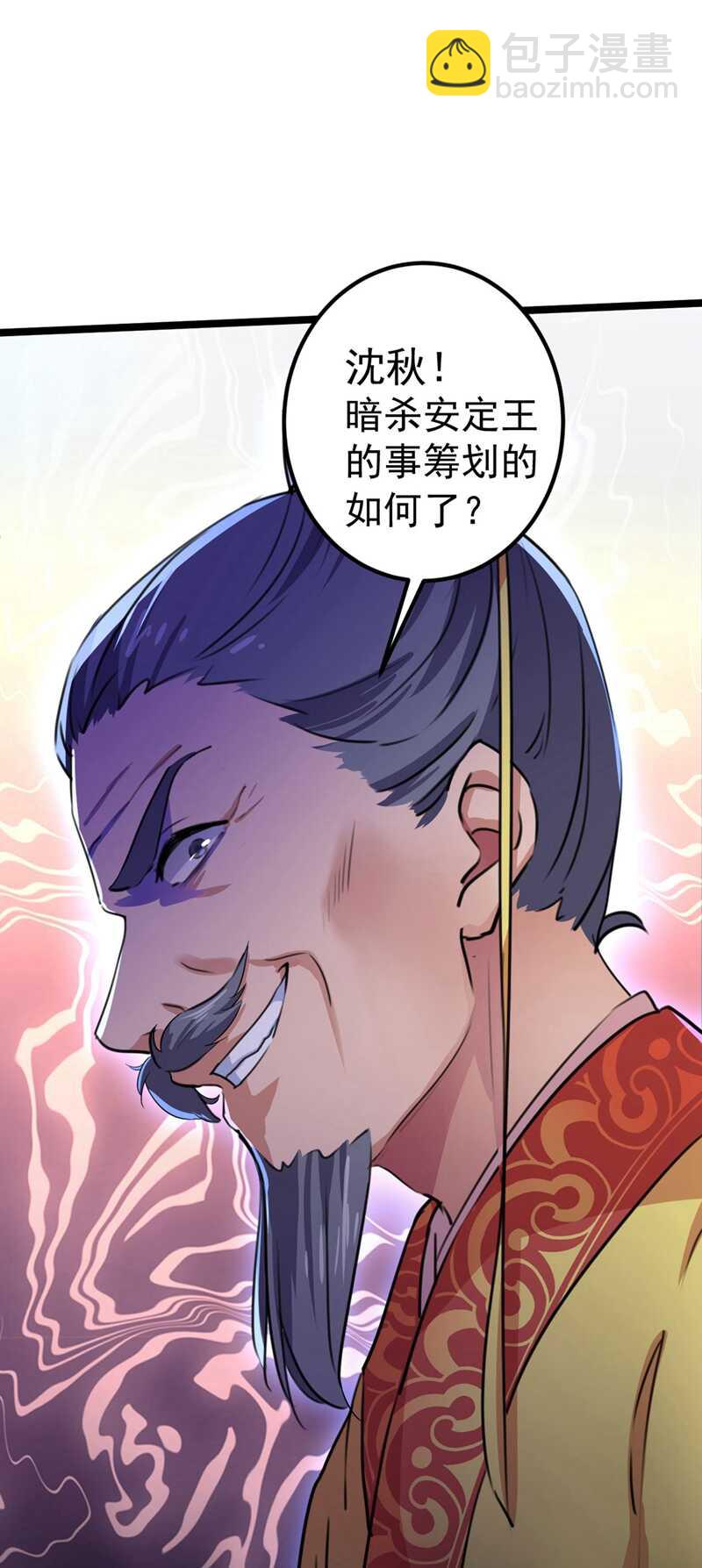 第215话 我们还能在一起吗？4
