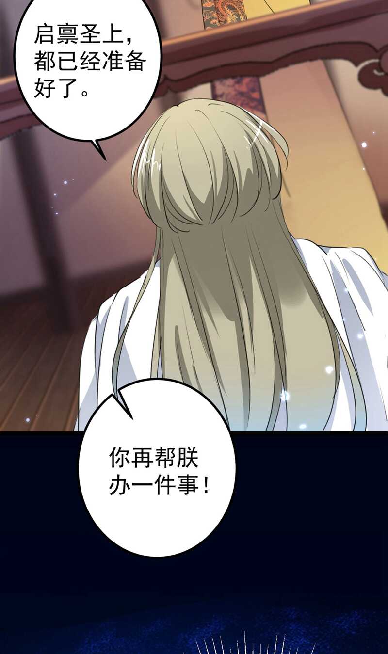 第215话 我们还能在一起吗？6