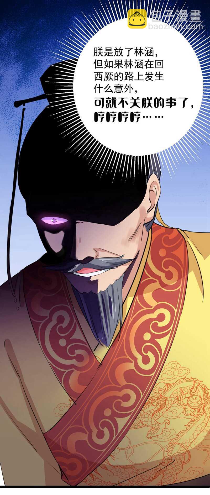第215话 我们还能在一起吗？7