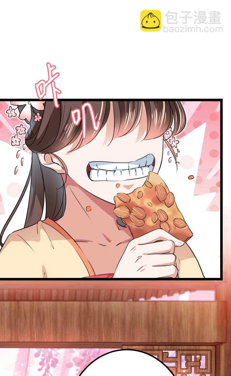 第215话 我们还能在一起吗？8