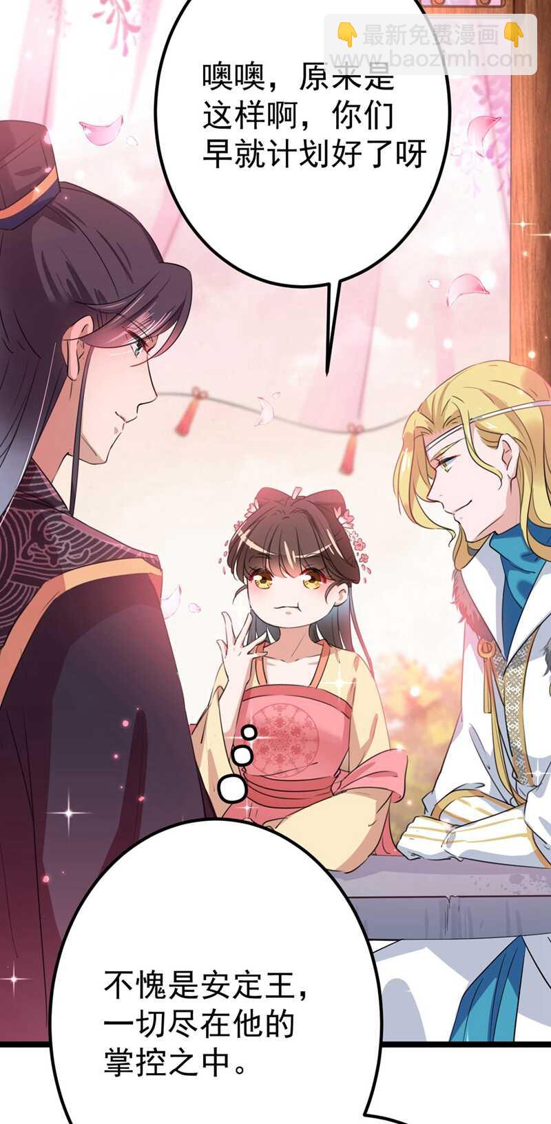 第215话 我们还能在一起吗？9