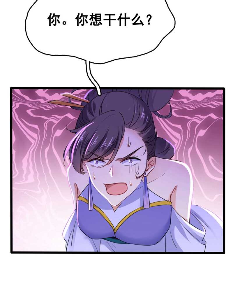 第216话 一起蹦迪么柳姨娘？22