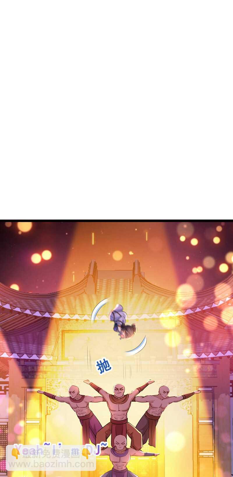 第216话 一起蹦迪么柳姨娘？23
