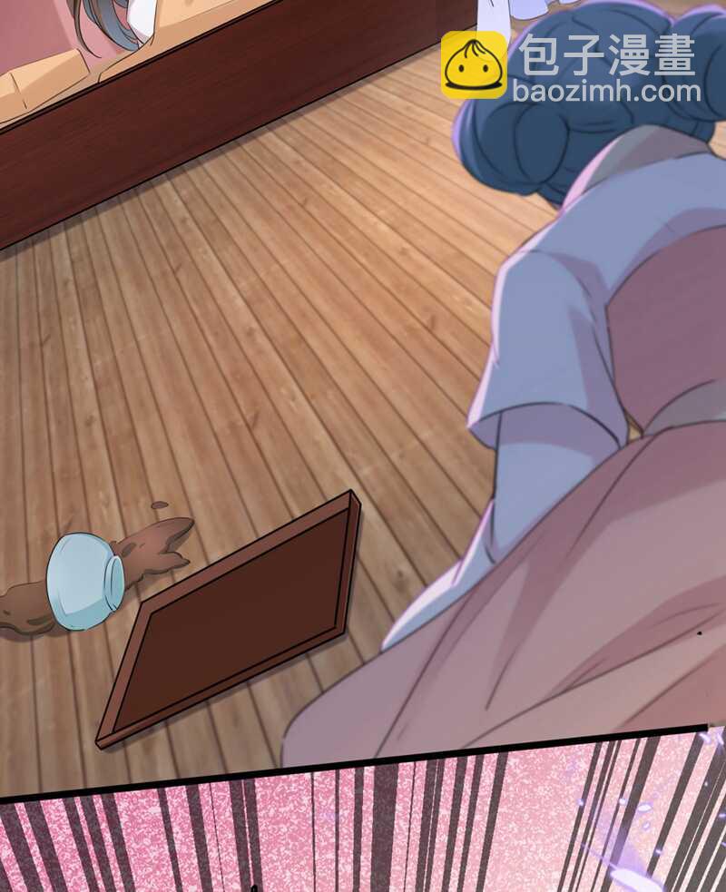 第216话 一起蹦迪么柳姨娘？3