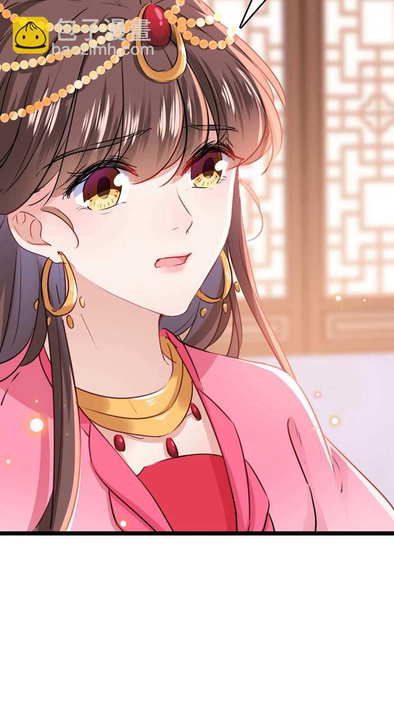 第216话 一起蹦迪么柳姨娘？32