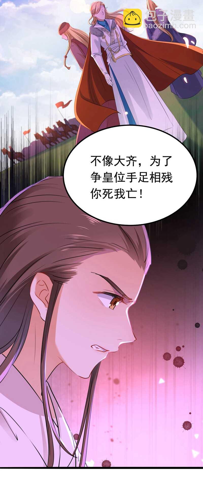 第216话 一起蹦迪么柳姨娘？35
