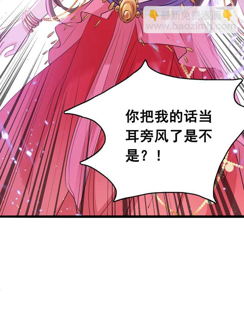 第216话 一起蹦迪么柳姨娘？5
