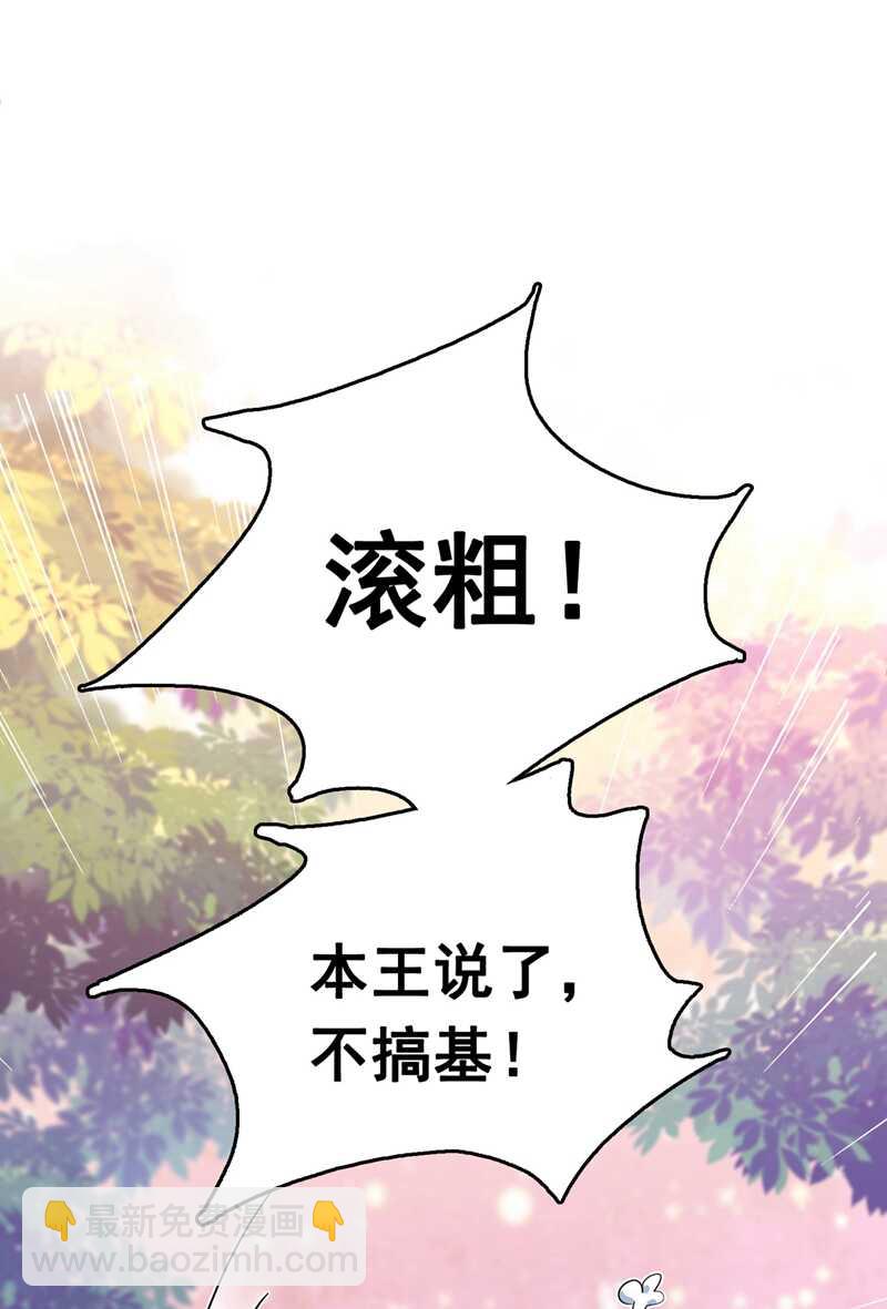 番外 落水的那一天15