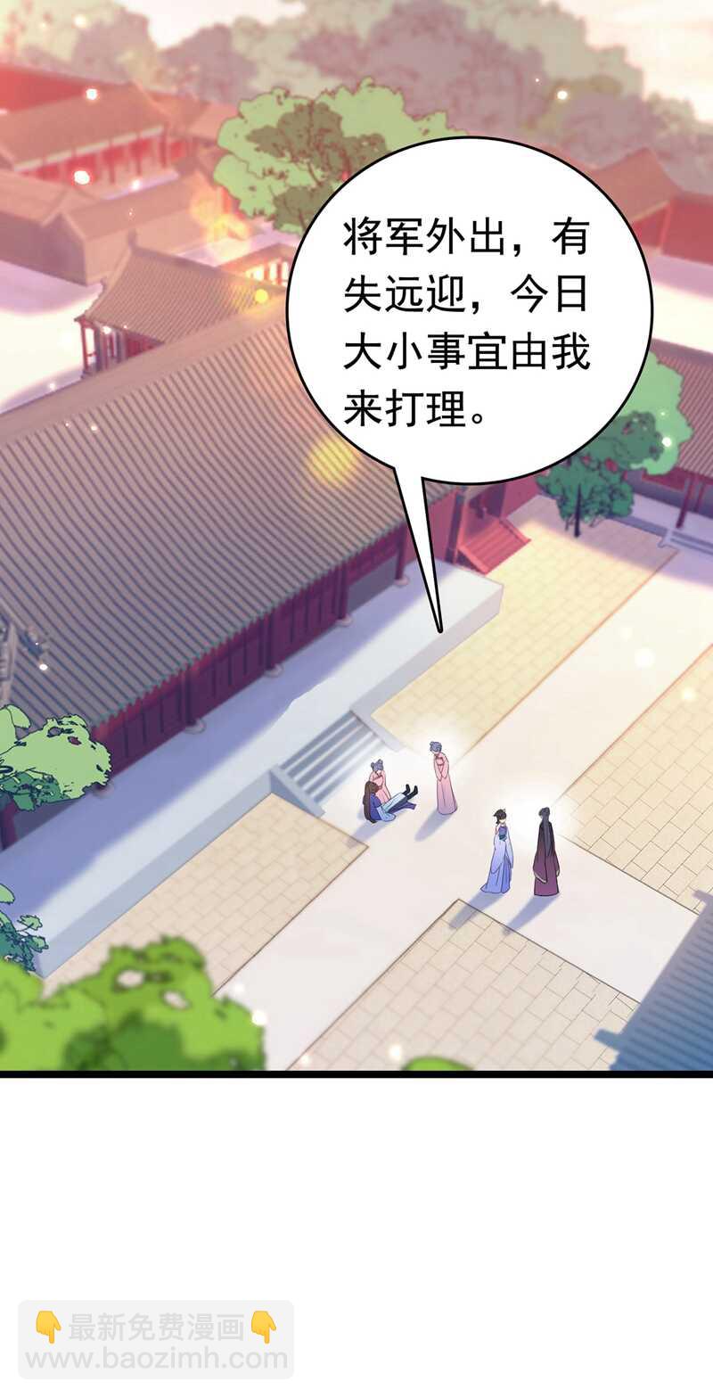 番外 落水的那一天31